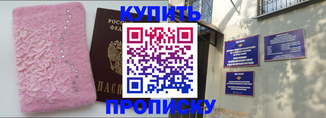 временная регистрация для школы в Чудово