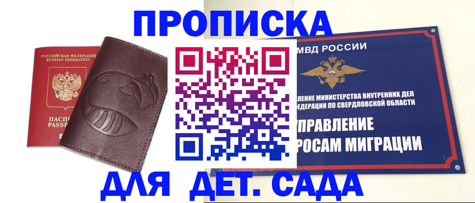 временная регистрация адрес в Чудово